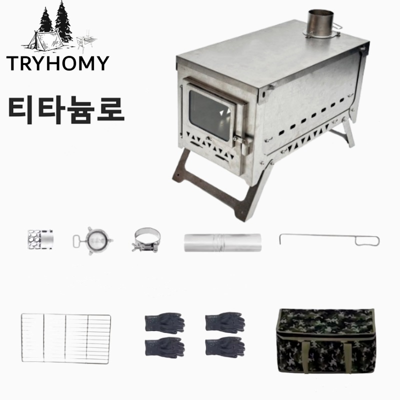 Titanium Folding Wood Stove Tent - Titanium Houtkachel Secundaire Verbrandingskachel Opvouwbare Ultralichte