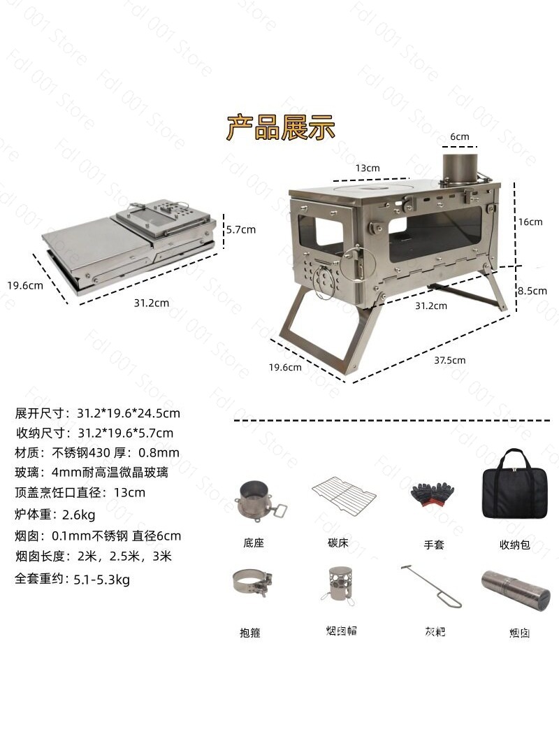 2026 Pure Titanium Opvouwbare  - Titanium Folding Wood Stove Tent recensie en prijs